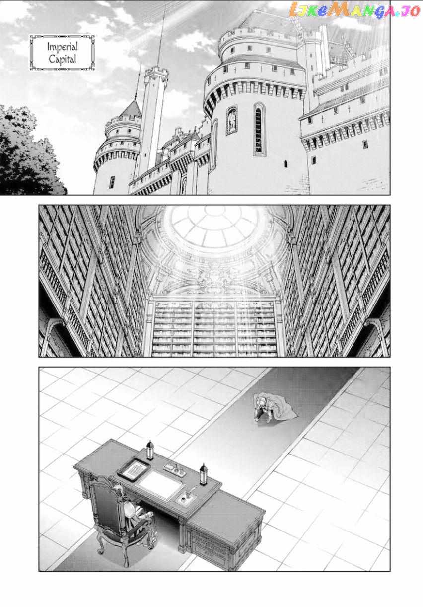Noble Reincarnation ~Blessed With the Strongest Power From Birth~ Chapter 28 - Page 19