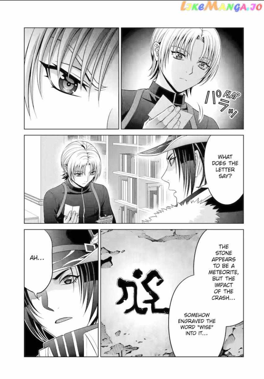 Noble Reincarnation ~Blessed With the Strongest Power From Birth~ Chapter 28 - Page 3