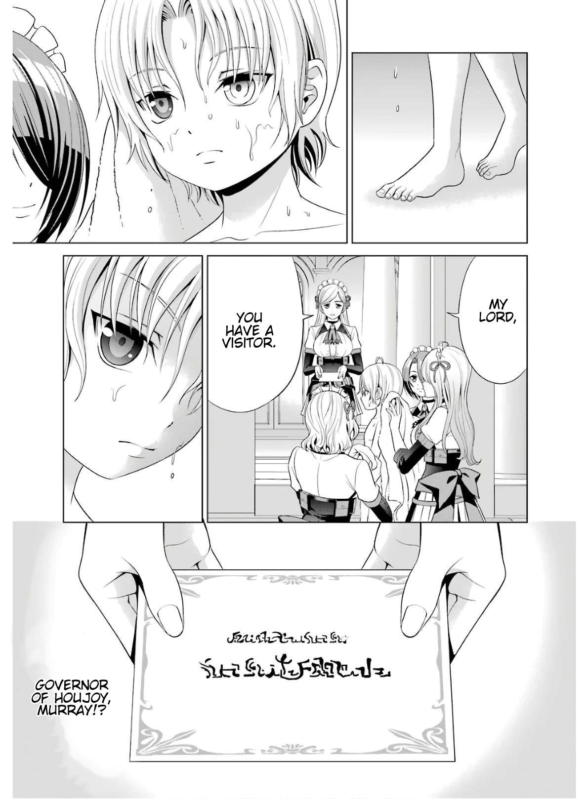 Noble Reincarnation ~Blessed With the Strongest Power From Birth~ Chapter 3 - Page 3