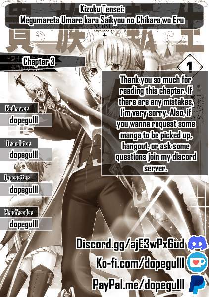 Noble Reincarnation ~Blessed With the Strongest Power From Birth~ Chapter 3 - Page 42