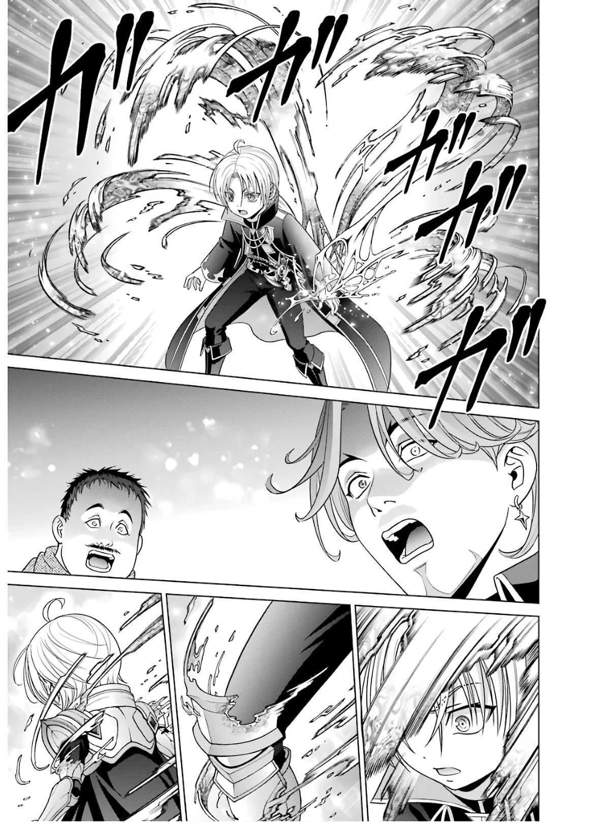 Noble Reincarnation ~Blessed With the Strongest Power From Birth~ Chapter 5 - Page 19