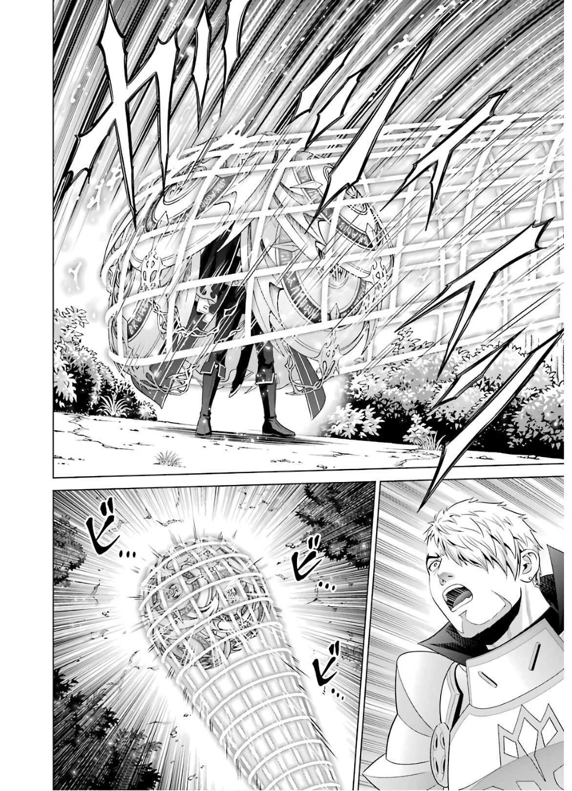 Noble Reincarnation ~Blessed With the Strongest Power From Birth~ Chapter 6 - Page 14