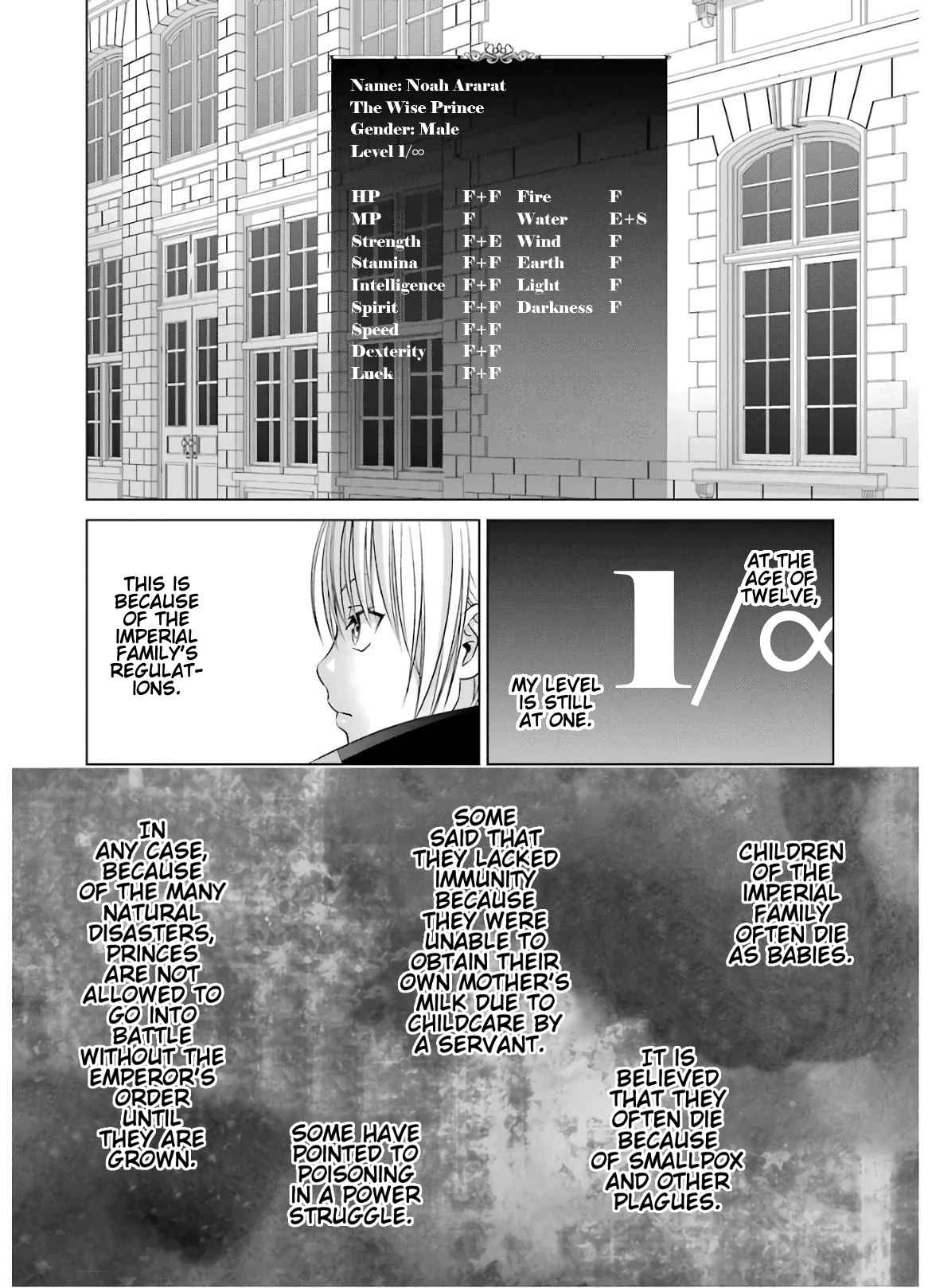 Noble Reincarnation ~Blessed With the Strongest Power From Birth~ Chapter 9 - Page 18