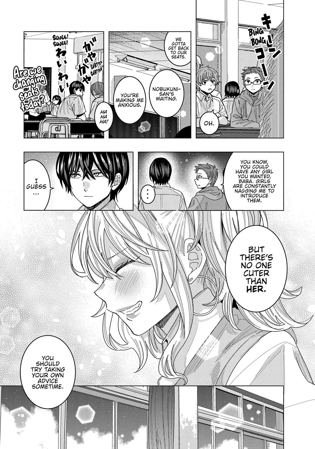 “Nobukuni-san” Does She Like Me? Chapter 70 - Page 9