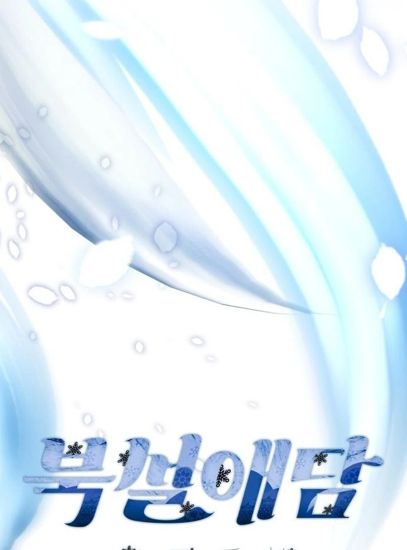 North Snow Love Story Chapter 58 - Page 21