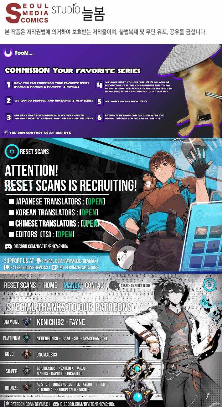 Nostalgic Warrior Chapter 49 - Page 11