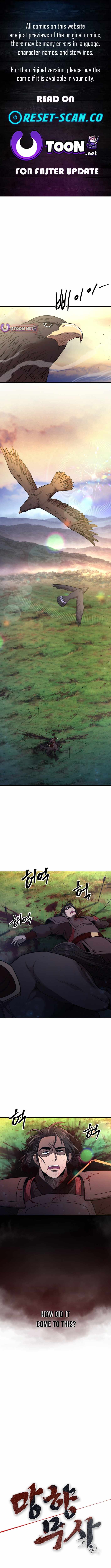 Nostalgic Warrior Chapter 50 - Page 1