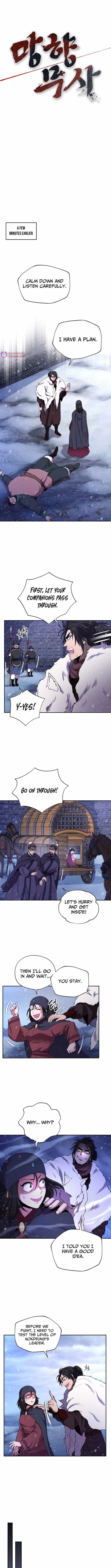 Nostalgic Warrior Chapter 57 - Page 2