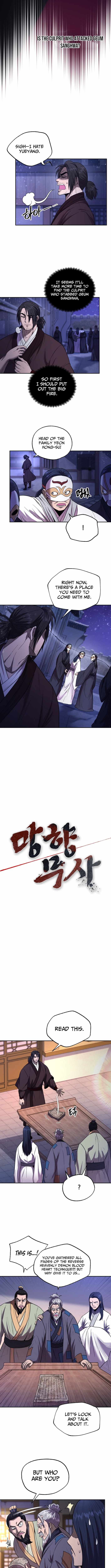 Nostalgic Warrior Chapter 67 - Page 5