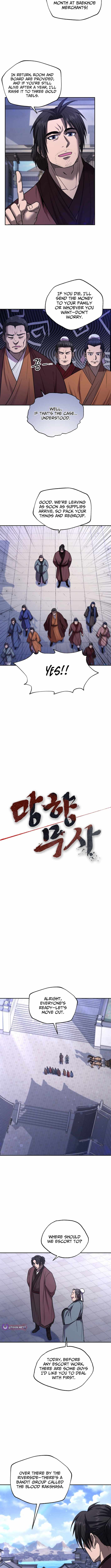 Nostalgic Warrior Chapter 73 - Page 3