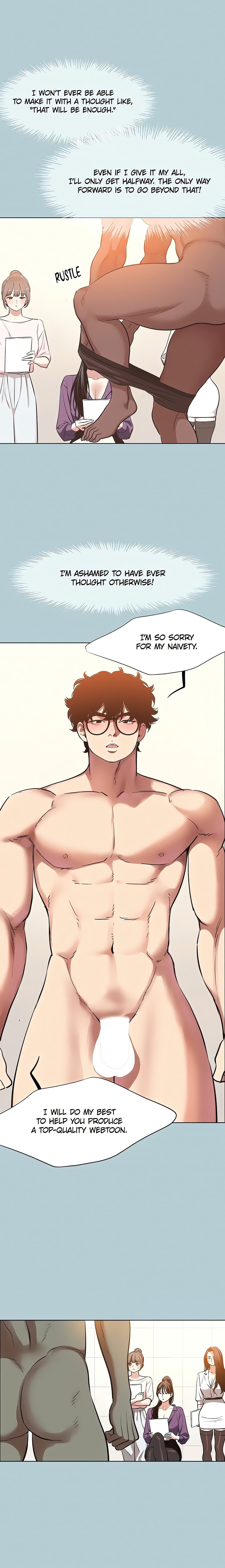 Not Interested Chapter 13 - Page 2