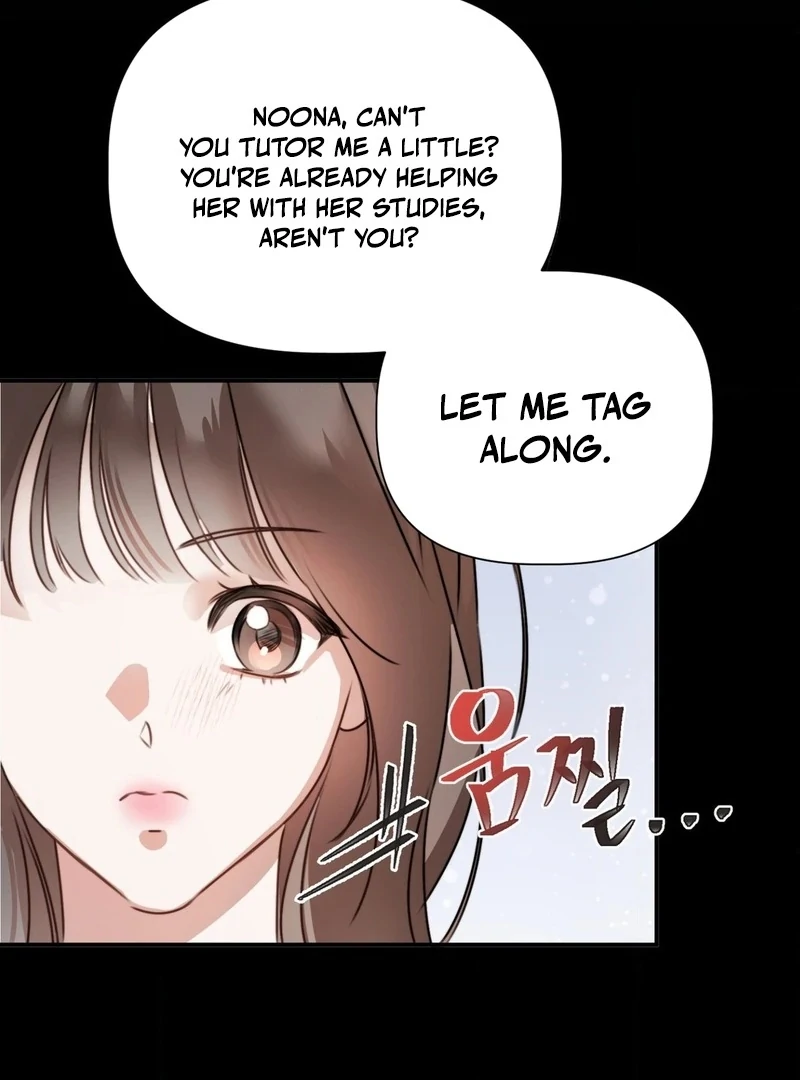 Not Just a Childhood Friend Chapter 1 - Page 28