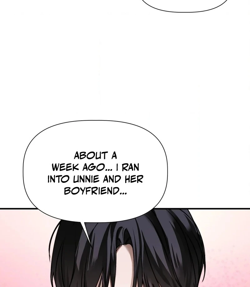 Not Just a Childhood Friend Chapter 1 - Page 55