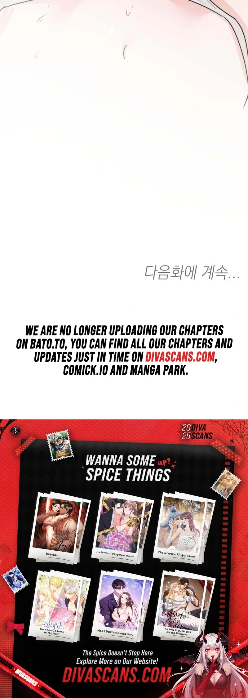 Not Just a Childhood Friend Chapter 1 - Page 91