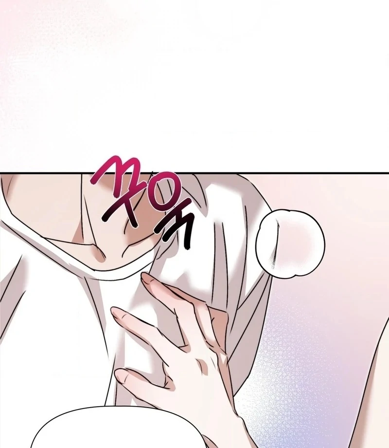 Not Just a Childhood Friend Chapter 4 - Page 82