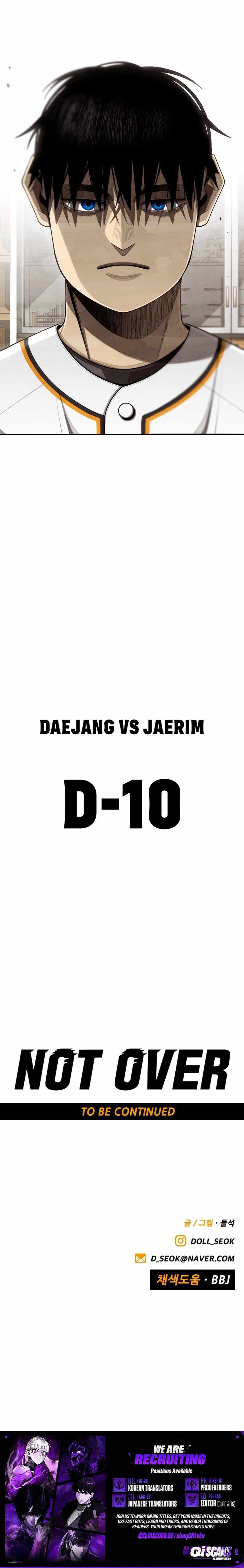 Not Over Chapter 42 - Page 16