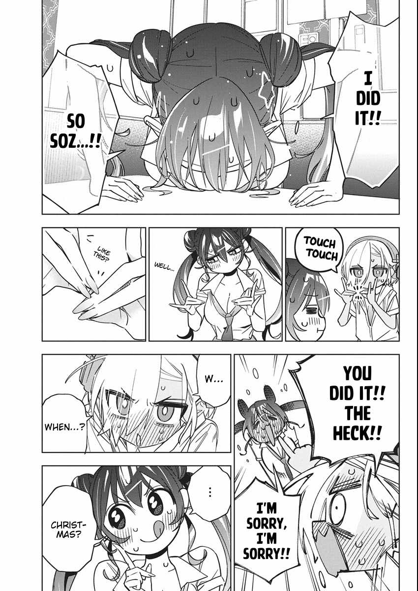 Now That We Draw Chapter 49 - Page 17