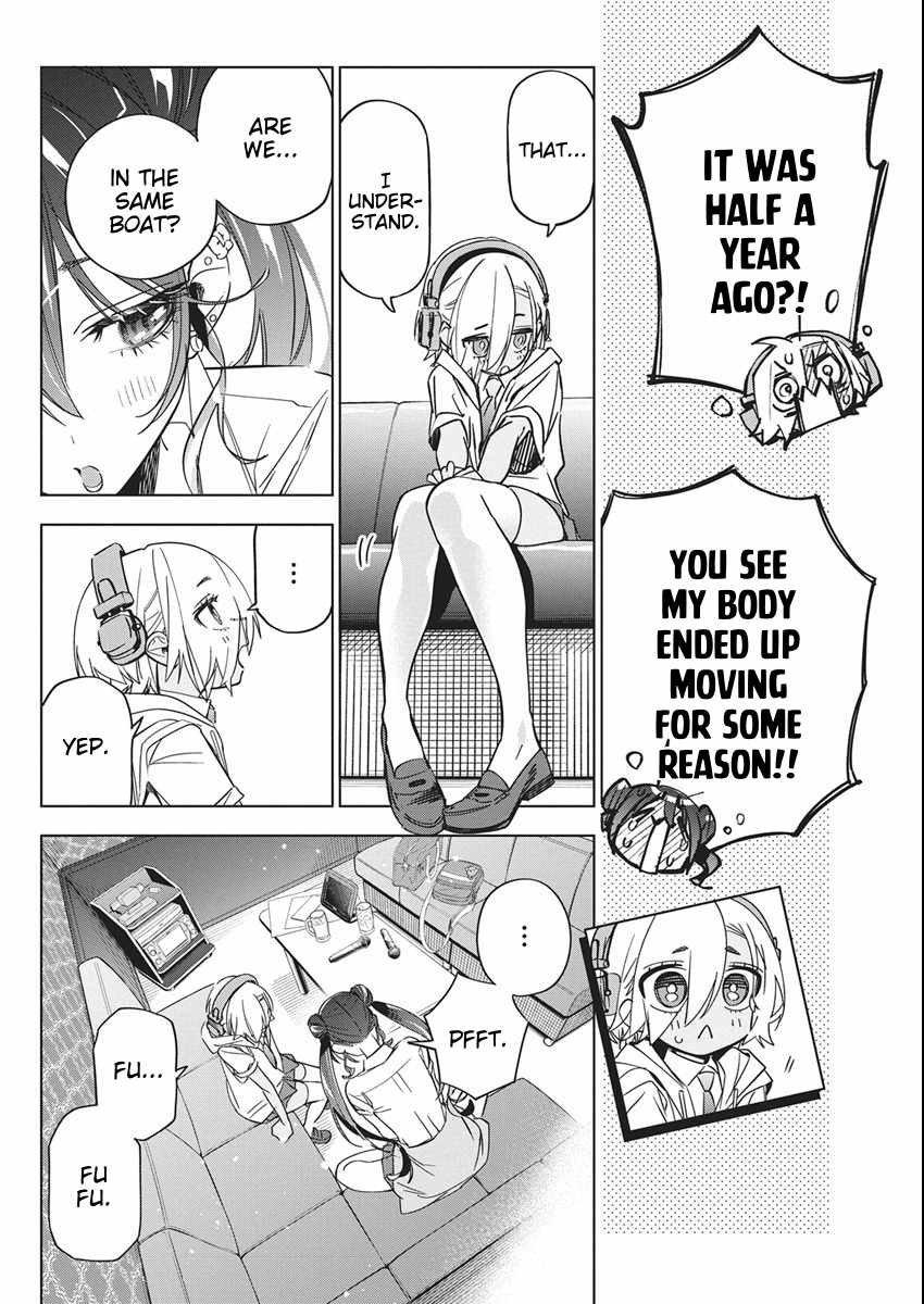 Now That We Draw Chapter 49 - Page 18