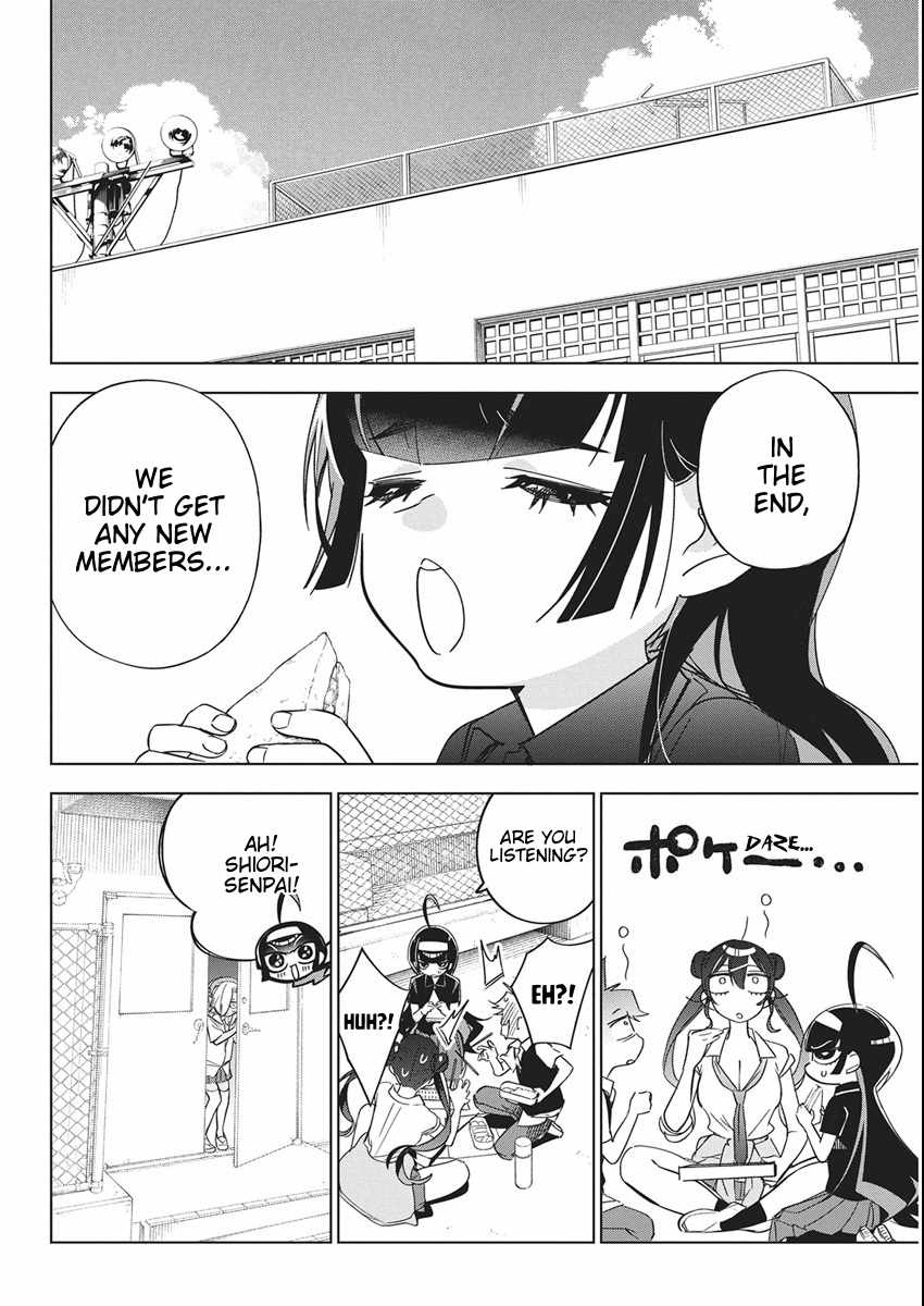 Now That We Draw Chapter 49 - Page 4