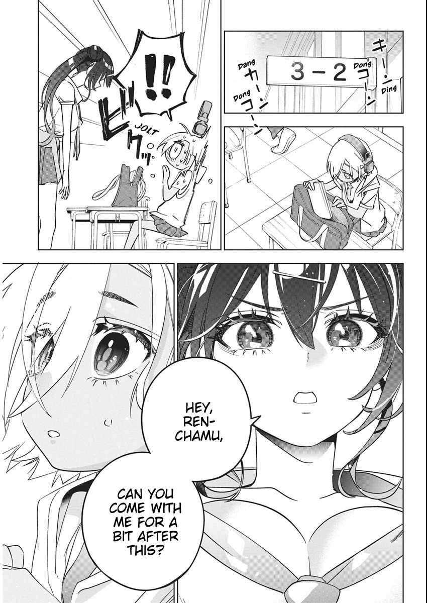 Now That We Draw Chapter 49 - Page 7