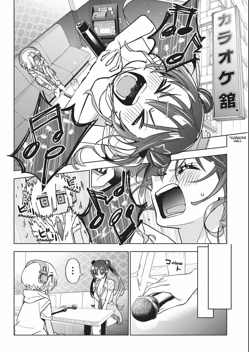 Now That We Draw Chapter 49 - Page 8