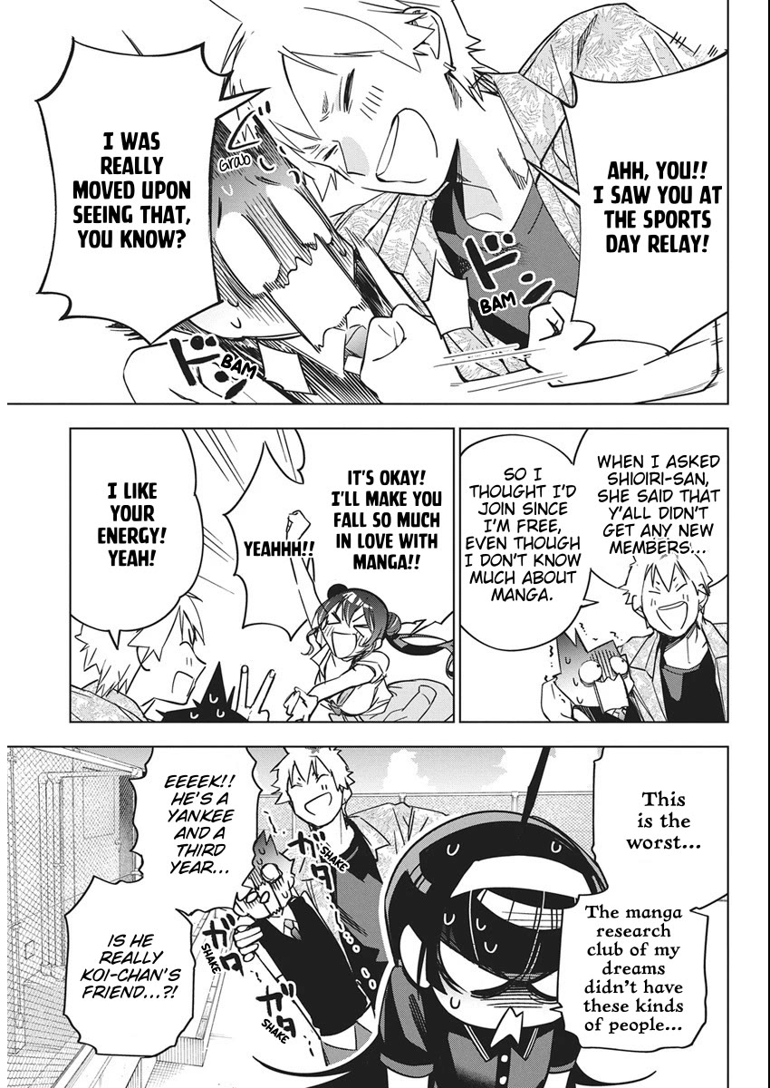 Now That We Draw Chapter 50 - Page 23