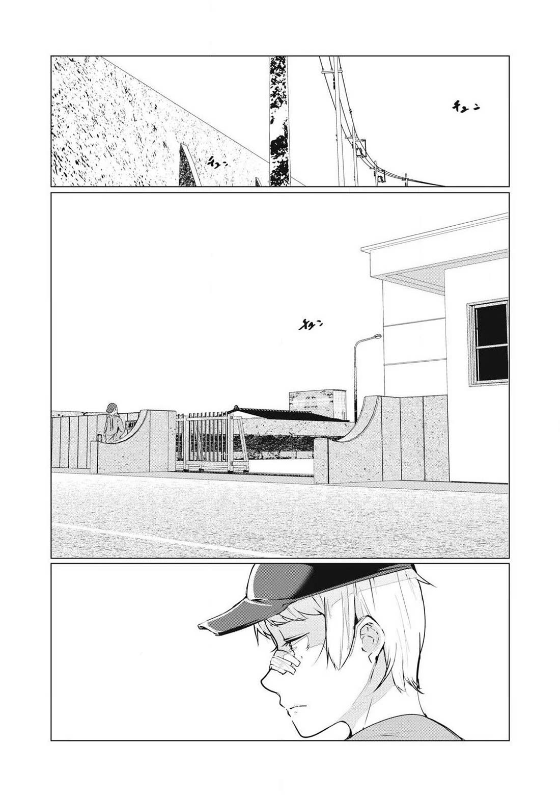 NTREVENGE Chapter 62 - Page 1