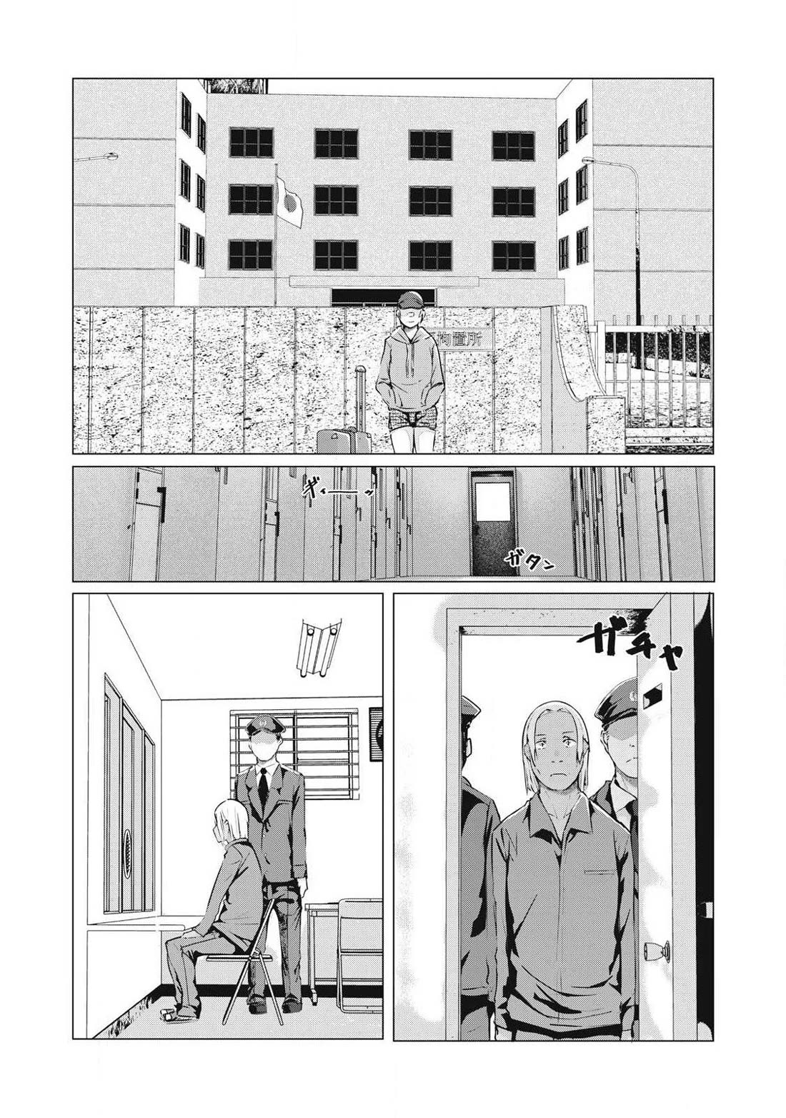 NTREVENGE Chapter 62 - Page 2