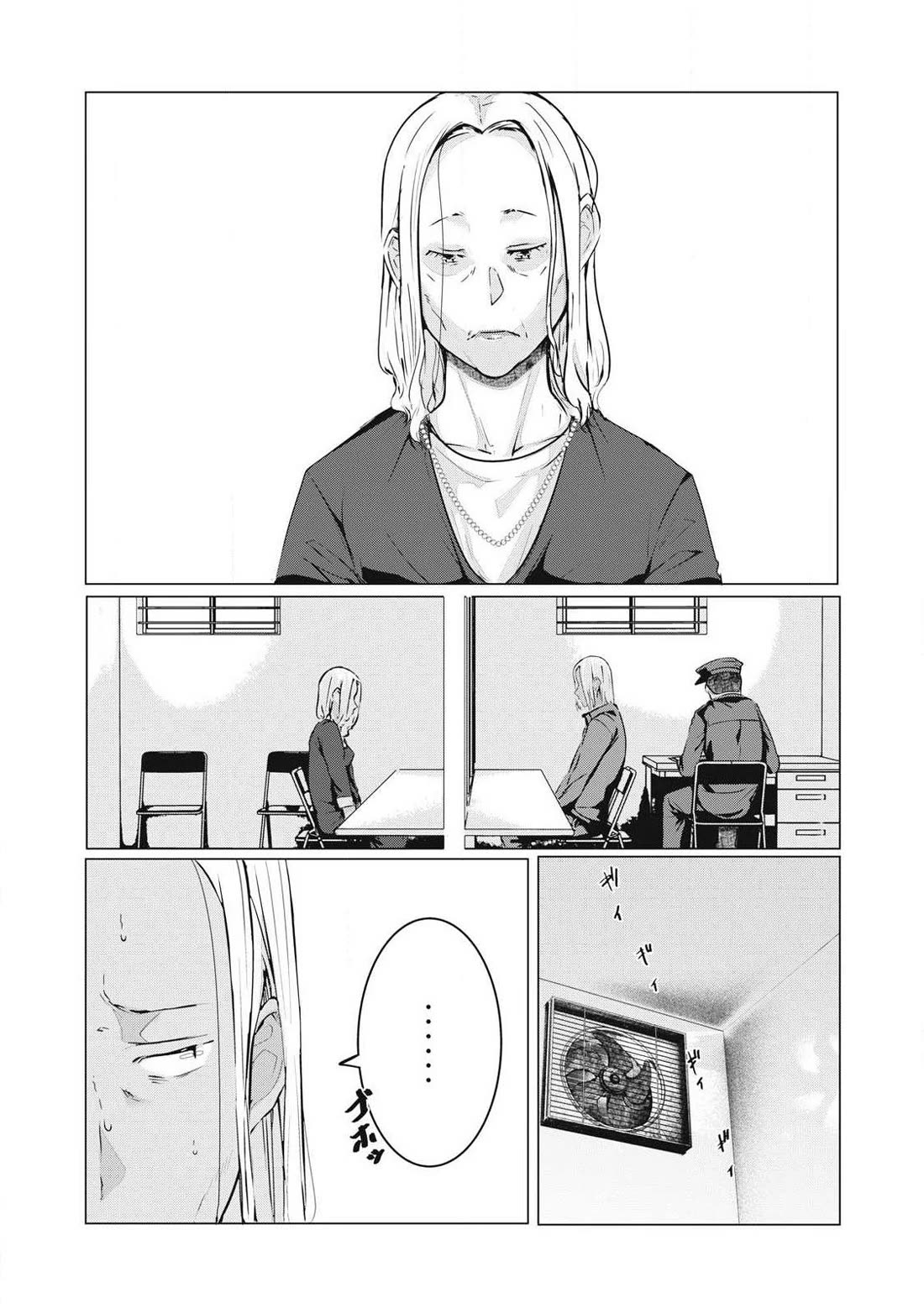 NTREVENGE Chapter 62 - Page 3