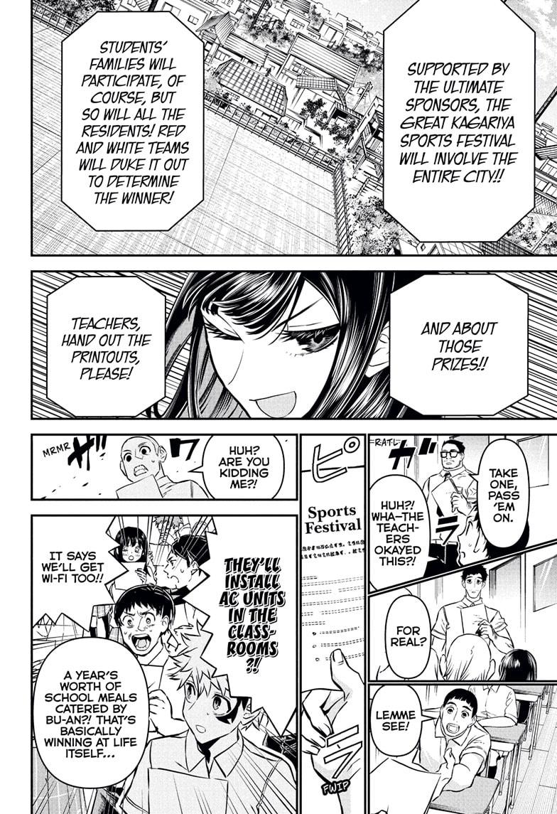 Nue’s Exorcist Chapter 120 - Page 12