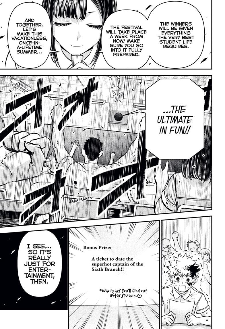 Nue’s Exorcist Chapter 120 - Page 13