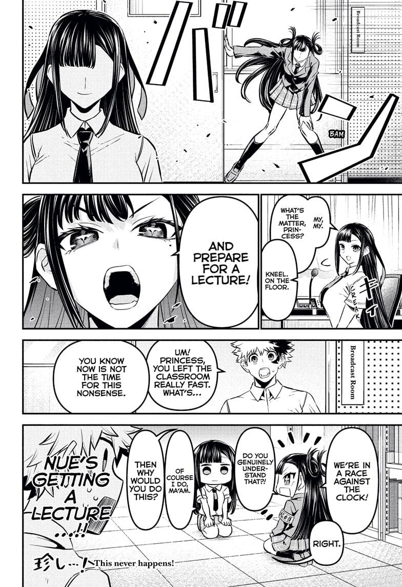 Nue’s Exorcist Chapter 120 - Page 14