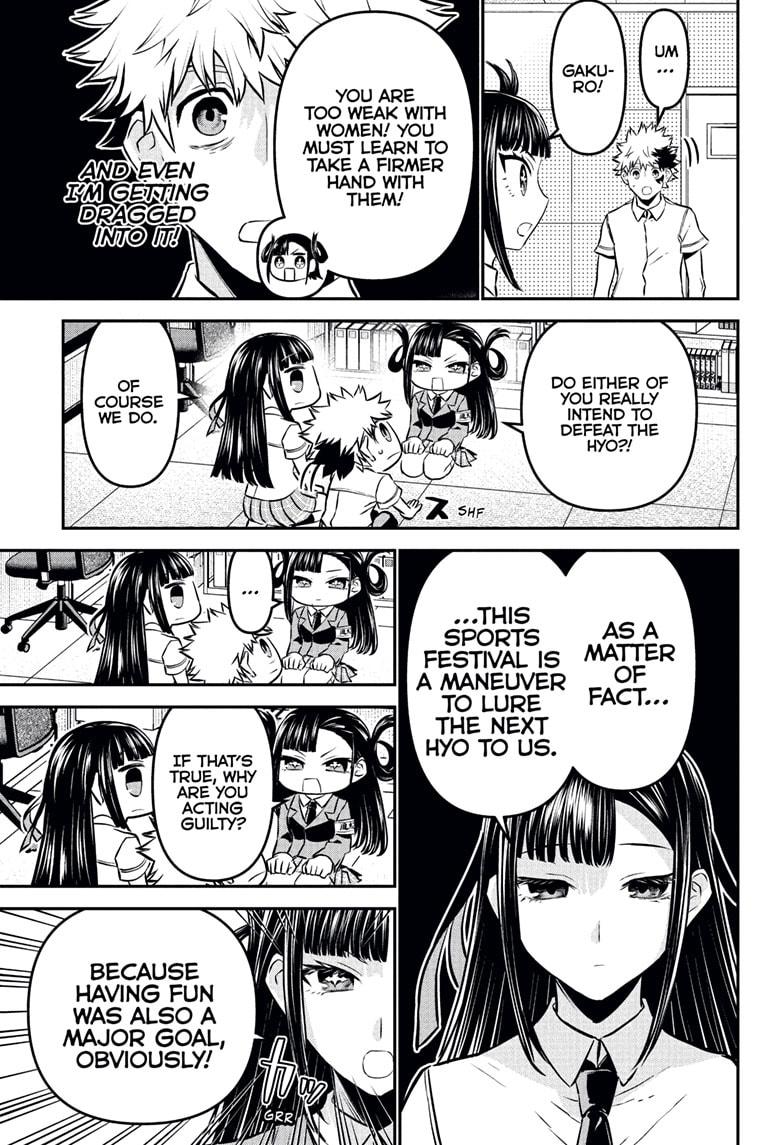 Nue’s Exorcist Chapter 120 - Page 15