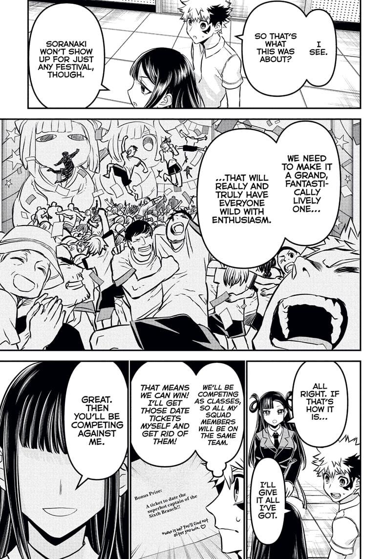 Nue’s Exorcist Chapter 120 - Page 17