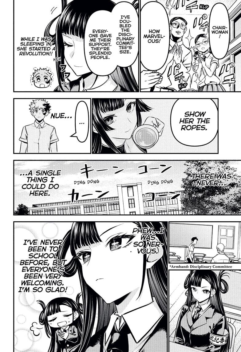 Nue’s Exorcist Chapter 120 - Page 4