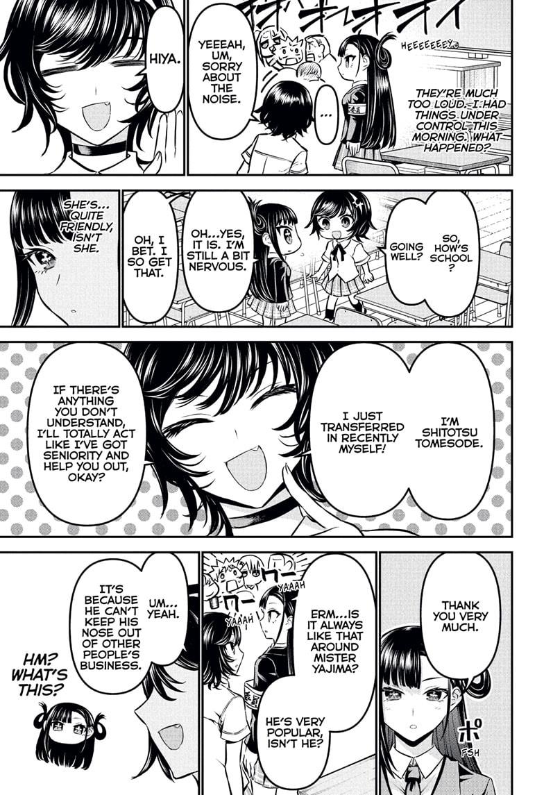 Nue’s Exorcist Chapter 120 - Page 7