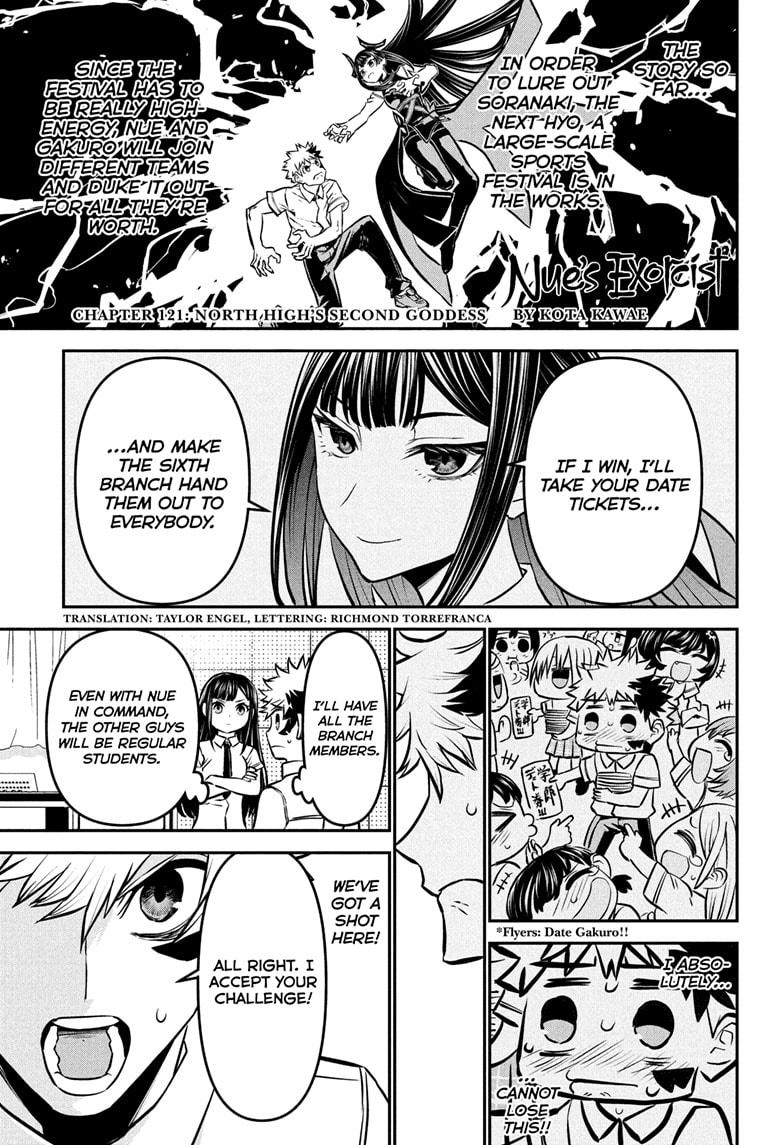Nue’s Exorcist Chapter 121 - Page 1