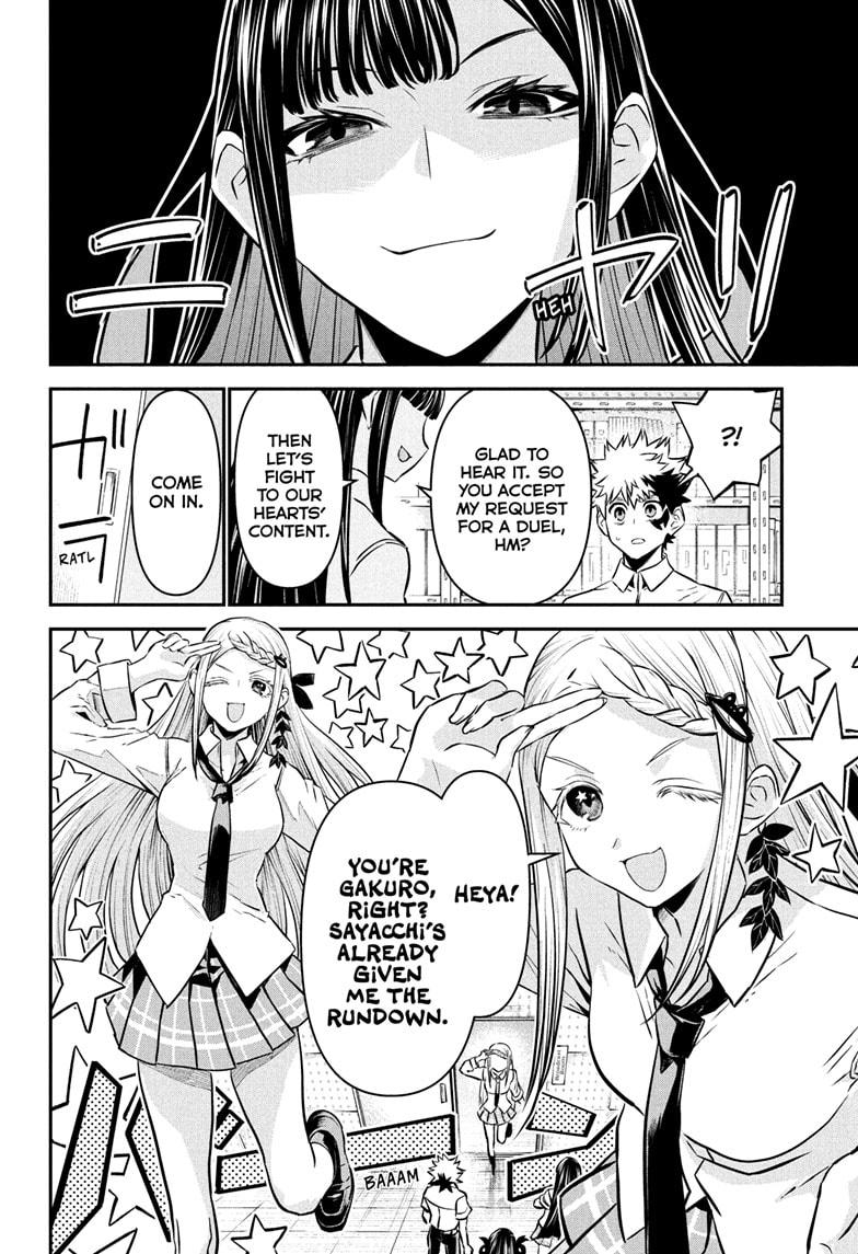 Nue’s Exorcist Chapter 121 - Page 2