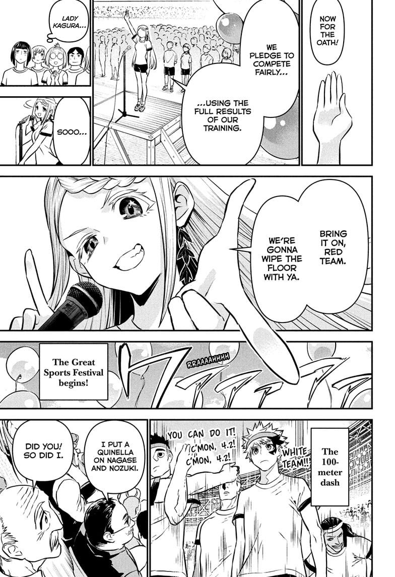 Nue’s Exorcist Chapter 121 - Page 11