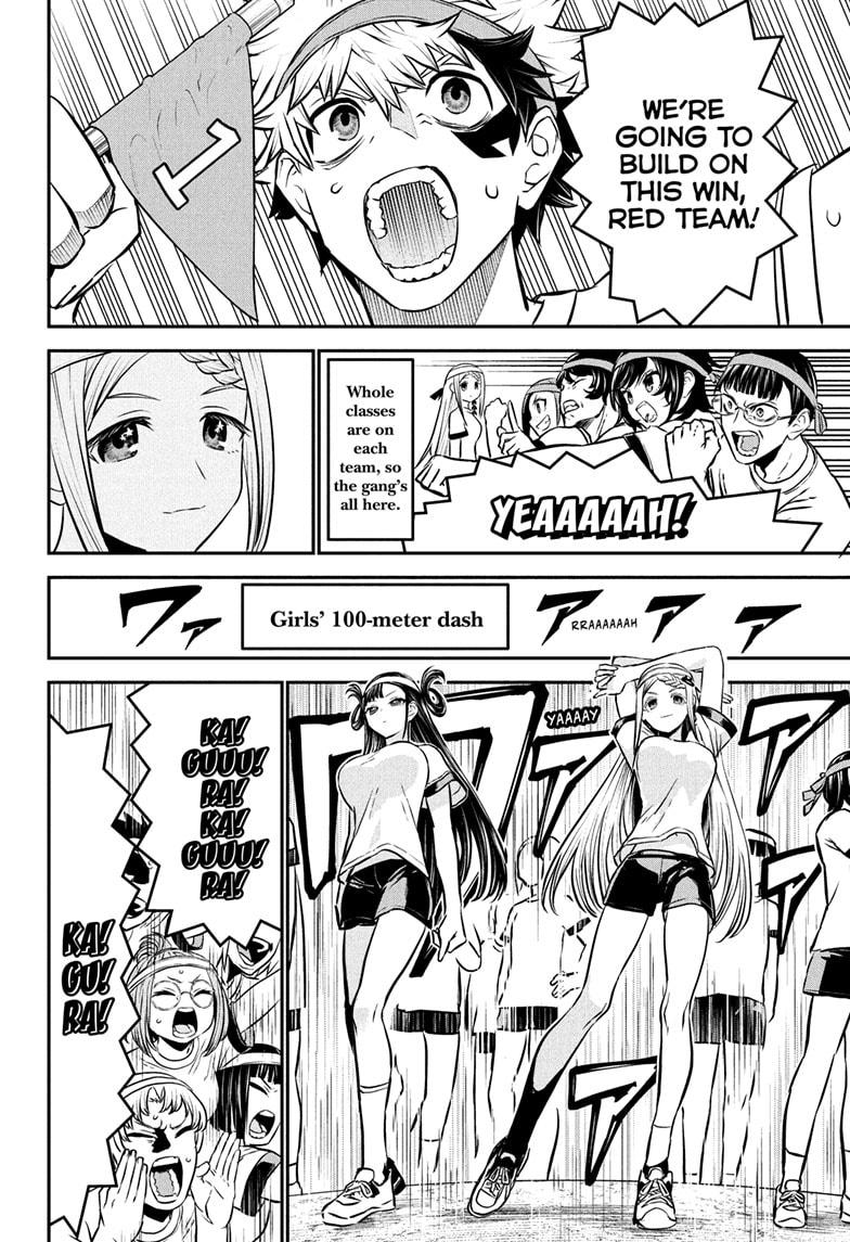 Nue’s Exorcist Chapter 121 - Page 14