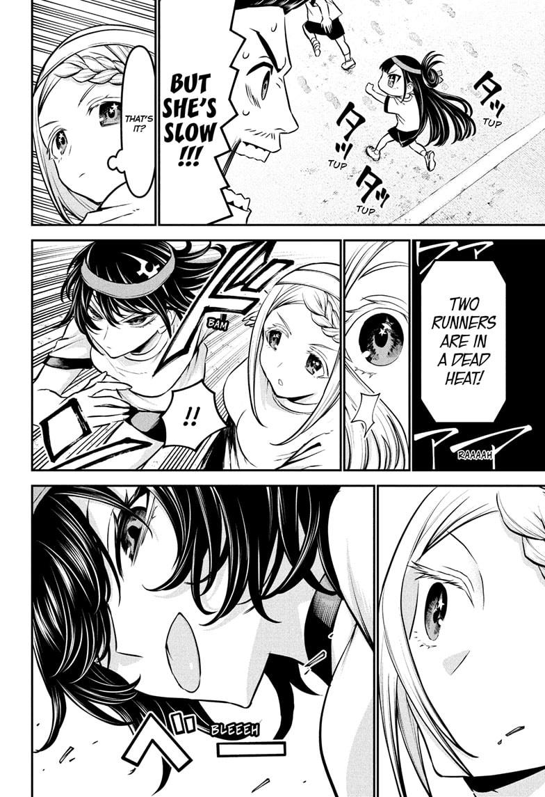 Nue’s Exorcist Chapter 121 - Page 16