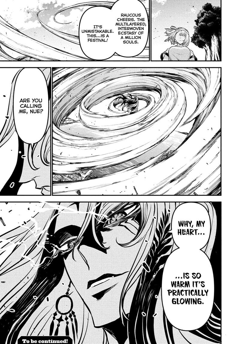 Nue’s Exorcist Chapter 121 - Page 19