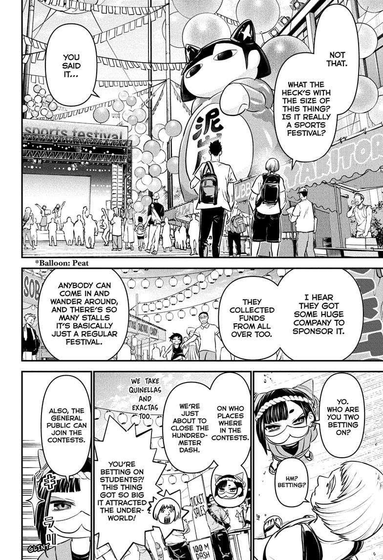 Nue’s Exorcist Chapter 121 - Page 10