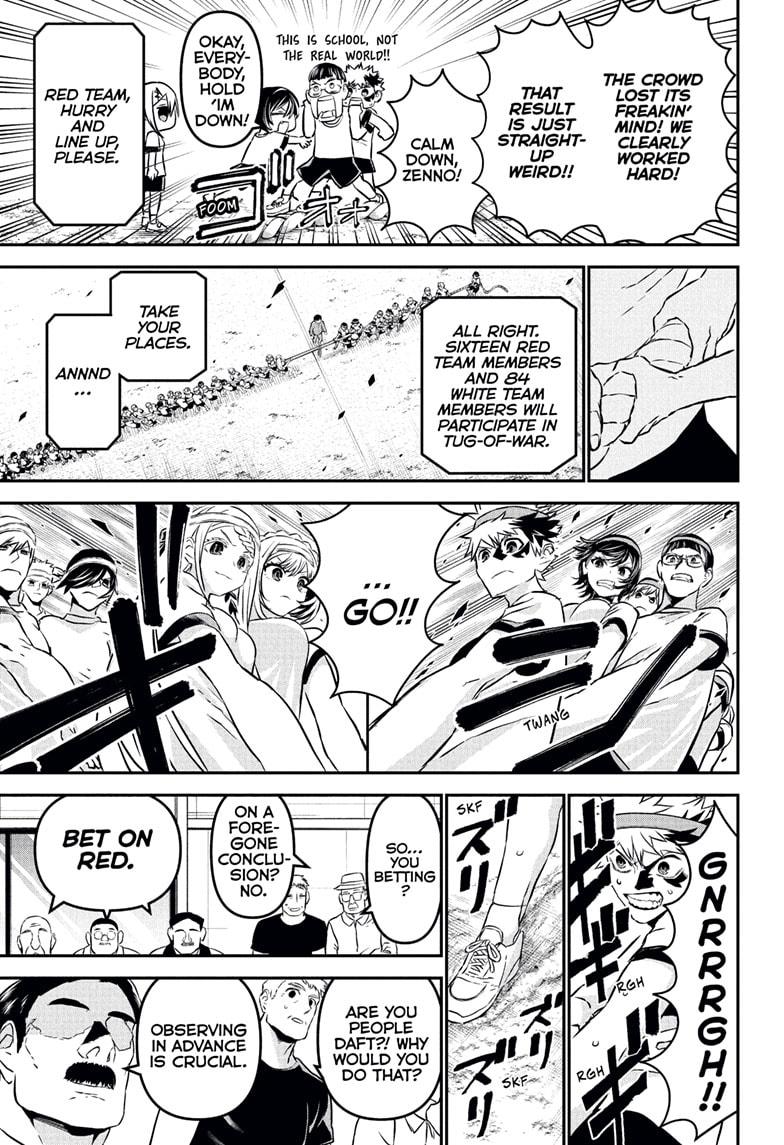 Nue’s Exorcist Chapter 122 - Page 15