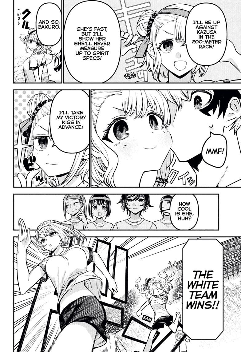 Nue’s Exorcist Chapter 122 - Page 4