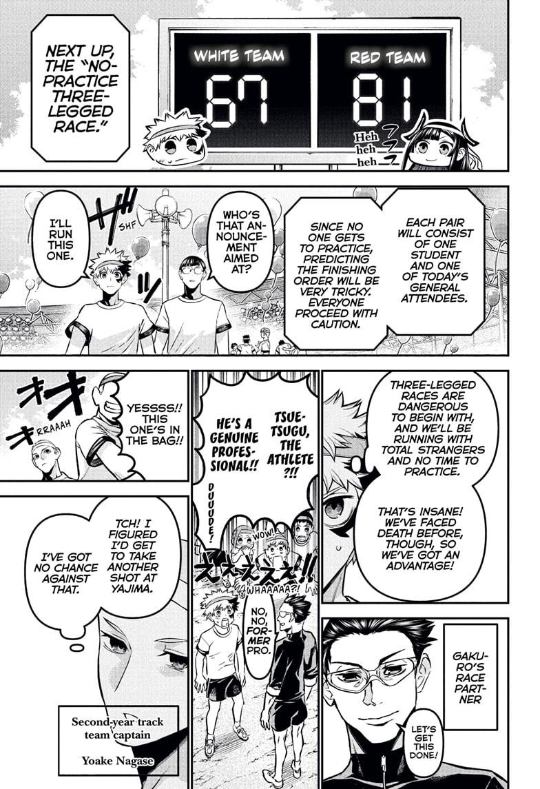 Nue’s Exorcist Chapter 122 - Page 5