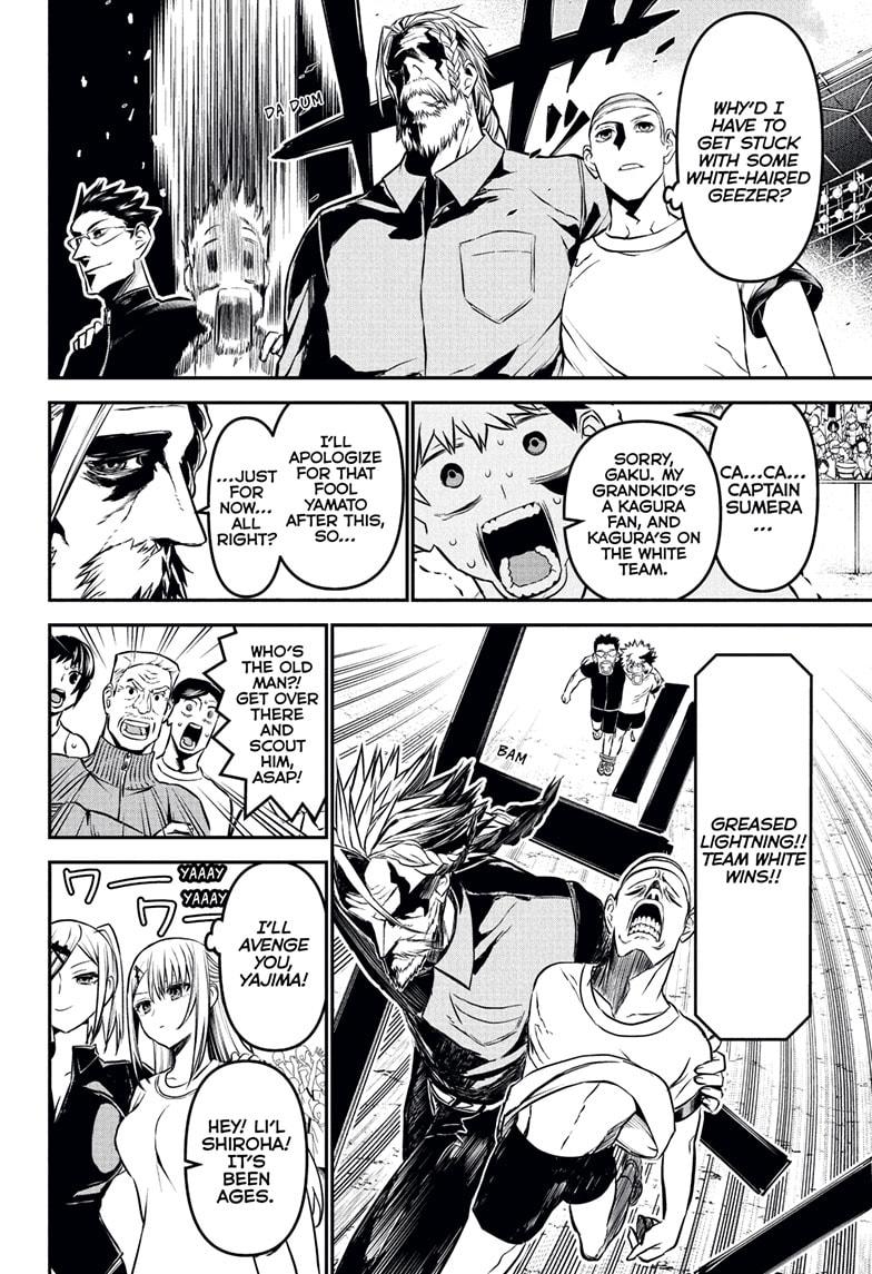 Nue’s Exorcist Chapter 122 - Page 6