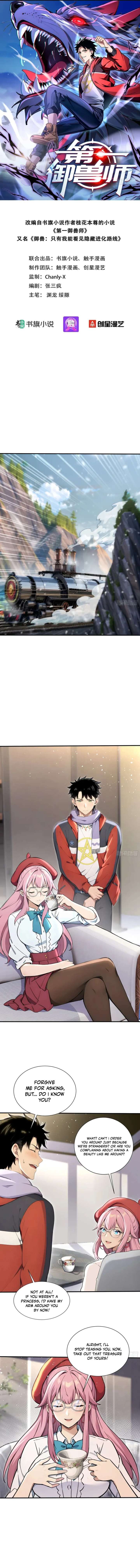 Number One Beast Master Chapter 85 - Page 1