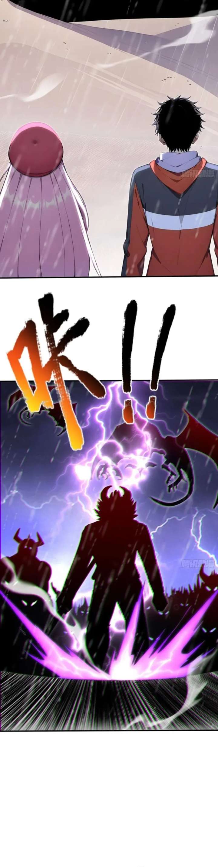 Number One Beast Master Chapter 90 - Page 4