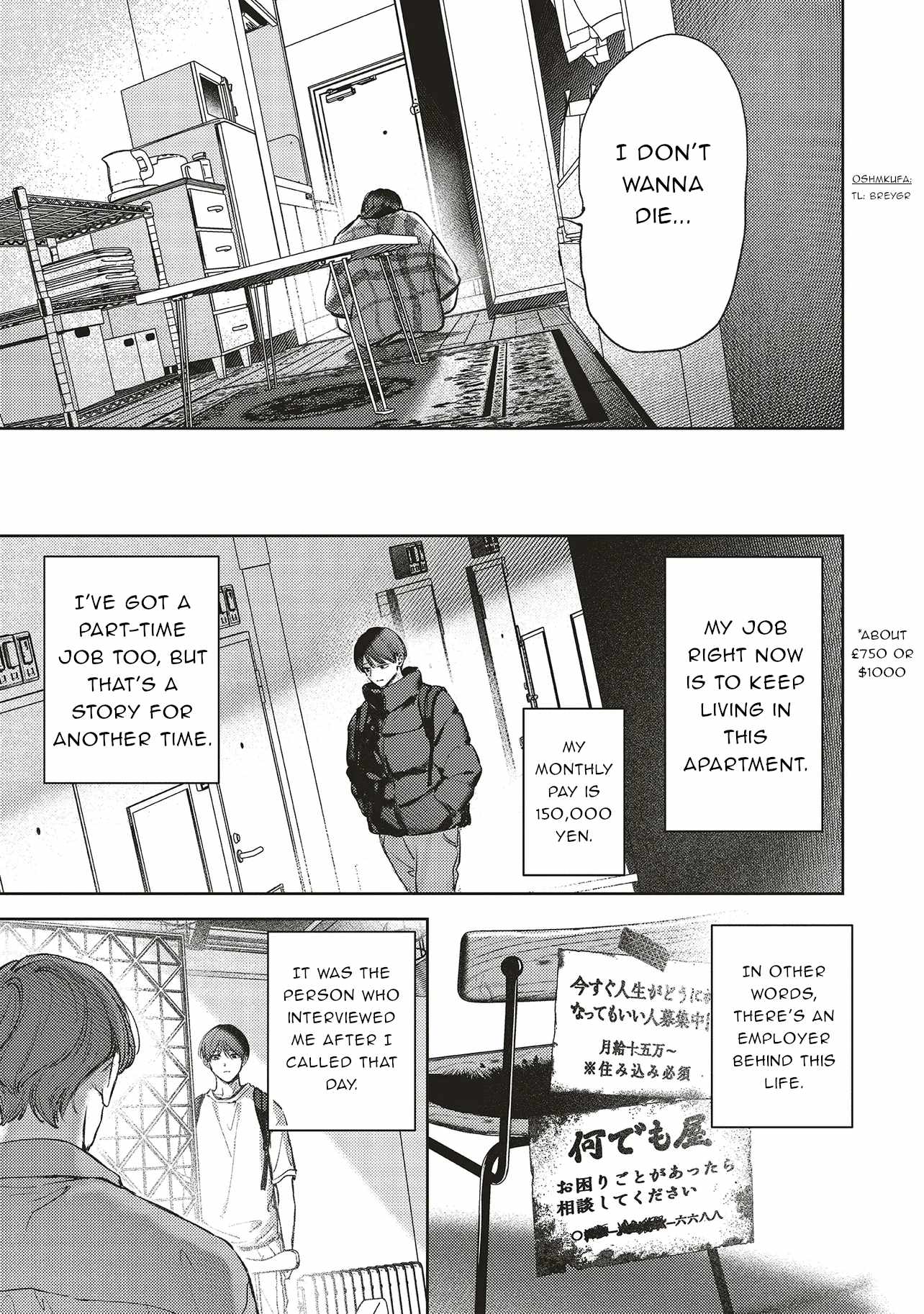 Nyukyo Joken: Tonari Ni Sunderu Yujin To Kanarazu Nakayoku Shitekudasai Chapter 2.2 - Page 1